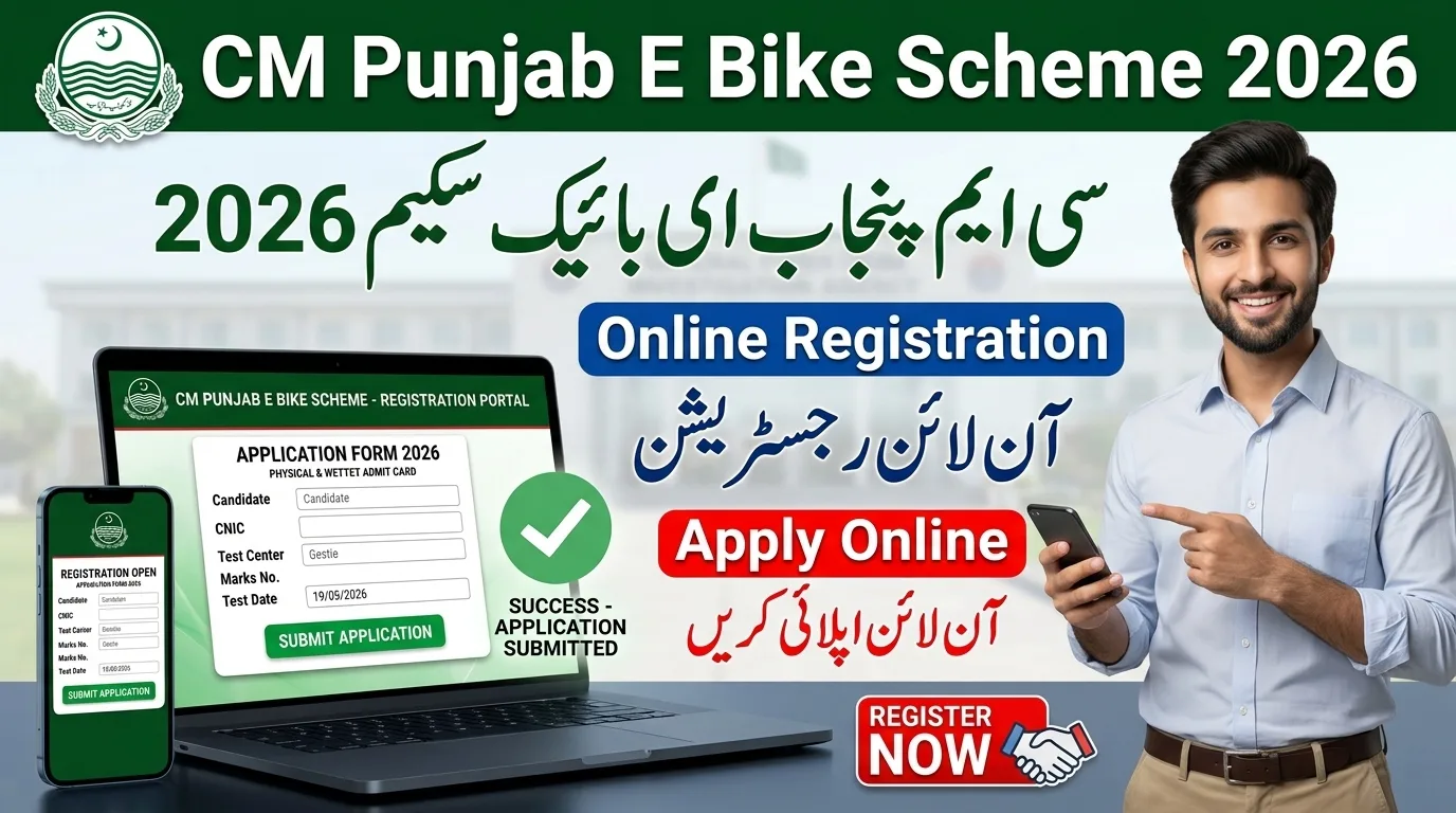 CM Punjab E Bike Scheme Registration Online 2026: Complete Guide