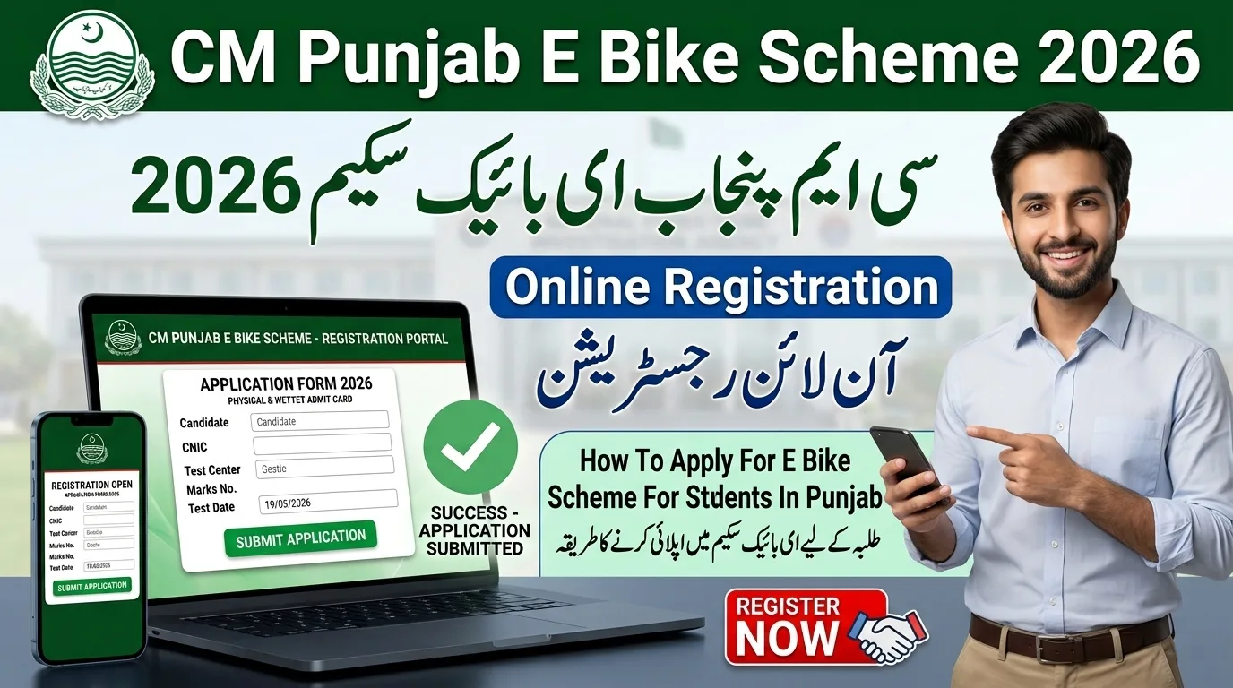 How To Apply For E Bike Scheme For Students In Punjab